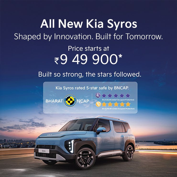 Kia Seltos On-Road Price in Dhamrawali - Shri Krishna KIA